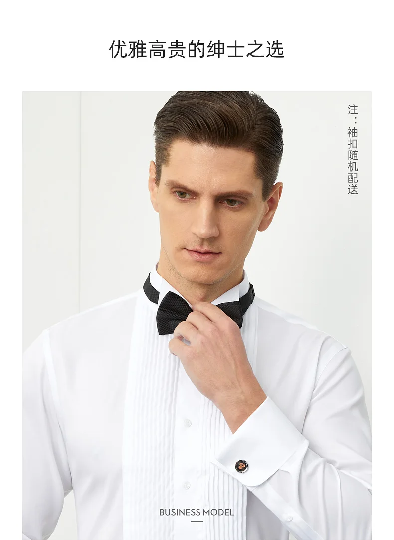 Men's Dress Cufflinks Shirt Pure Cotton Slim Wedding Banquet Wing Collar Formal Men's Bow Tie
