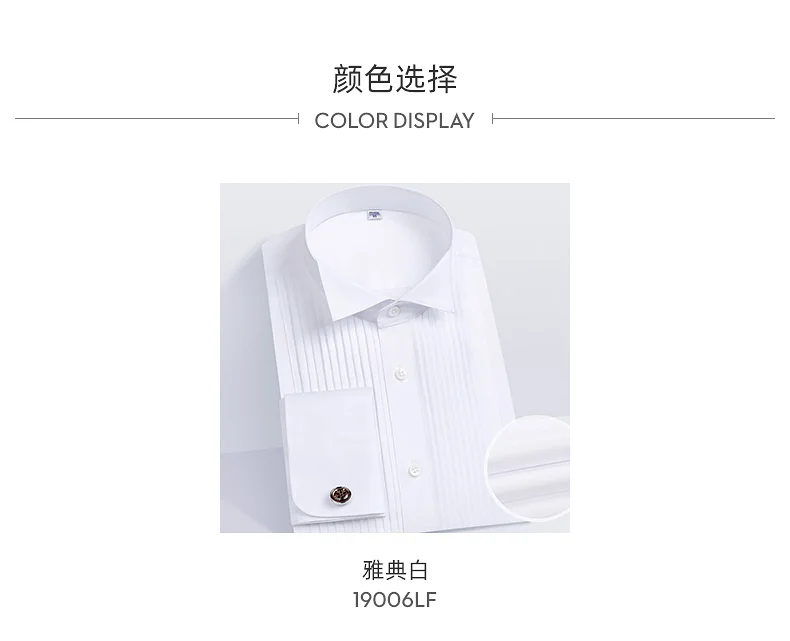 Men's Dress Cufflinks Shirt Pure Cotton Slim Wedding Banquet Wing Collar Formal Men's Bow Tie