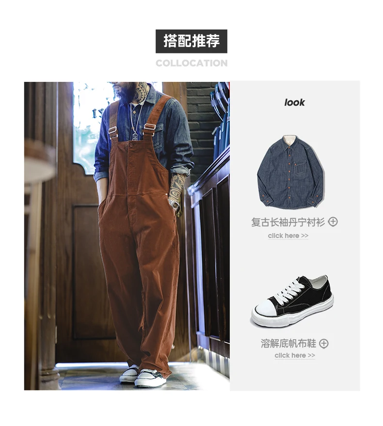 Maden Retro Corduroy Overalls Solid Color Loose with Pocket Adjustable Suspender Jumpsuit for Men's Spring and Autumn Trousers