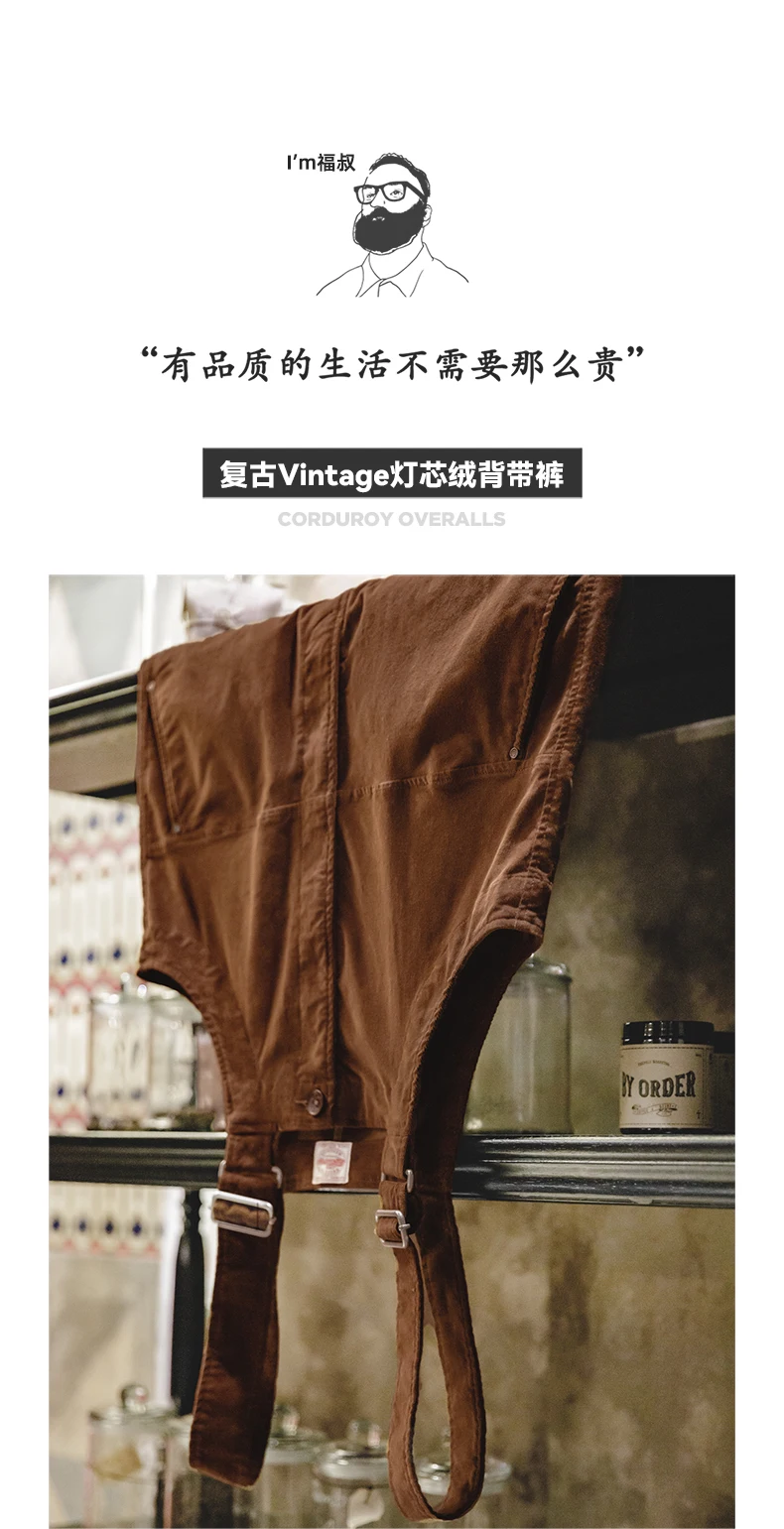 Maden Retro Corduroy Overalls Solid Color Loose with Pocket Adjustable Suspender Jumpsuit for Men's Spring and Autumn Trousers