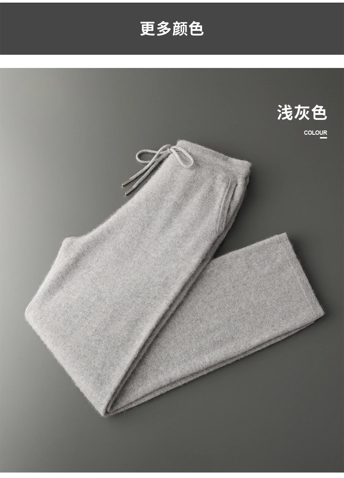 Men Luxury 100% Cashmere Knit Wide Leg Pants Warm Casual Business Trousers Solid Color Autumn Winter Skin-friendly Bottom Wear