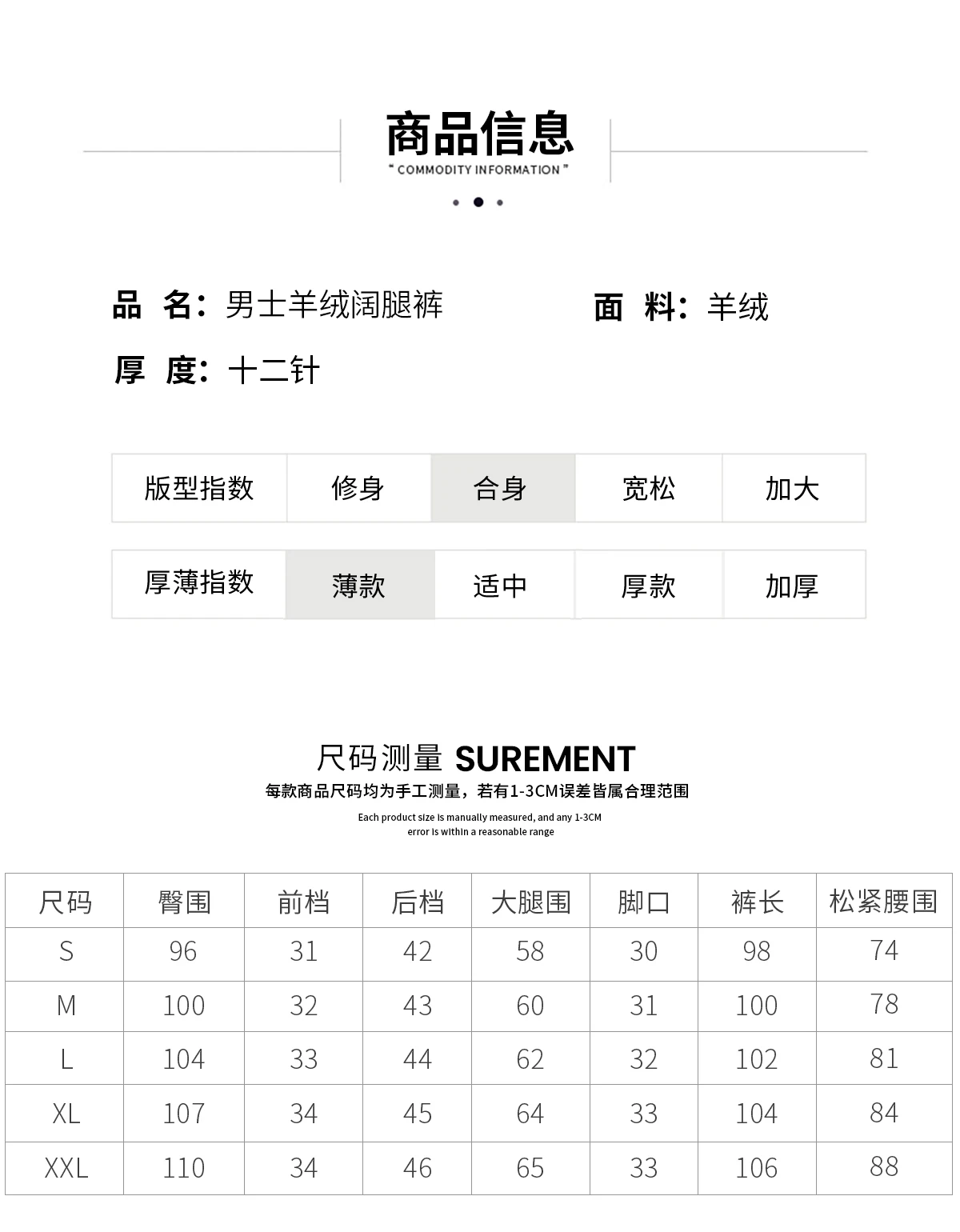 Men Luxury 100% Cashmere Knit Wide Leg Pants Warm Casual Business Trousers Solid Color Autumn Winter Skin-friendly Bottom Wear