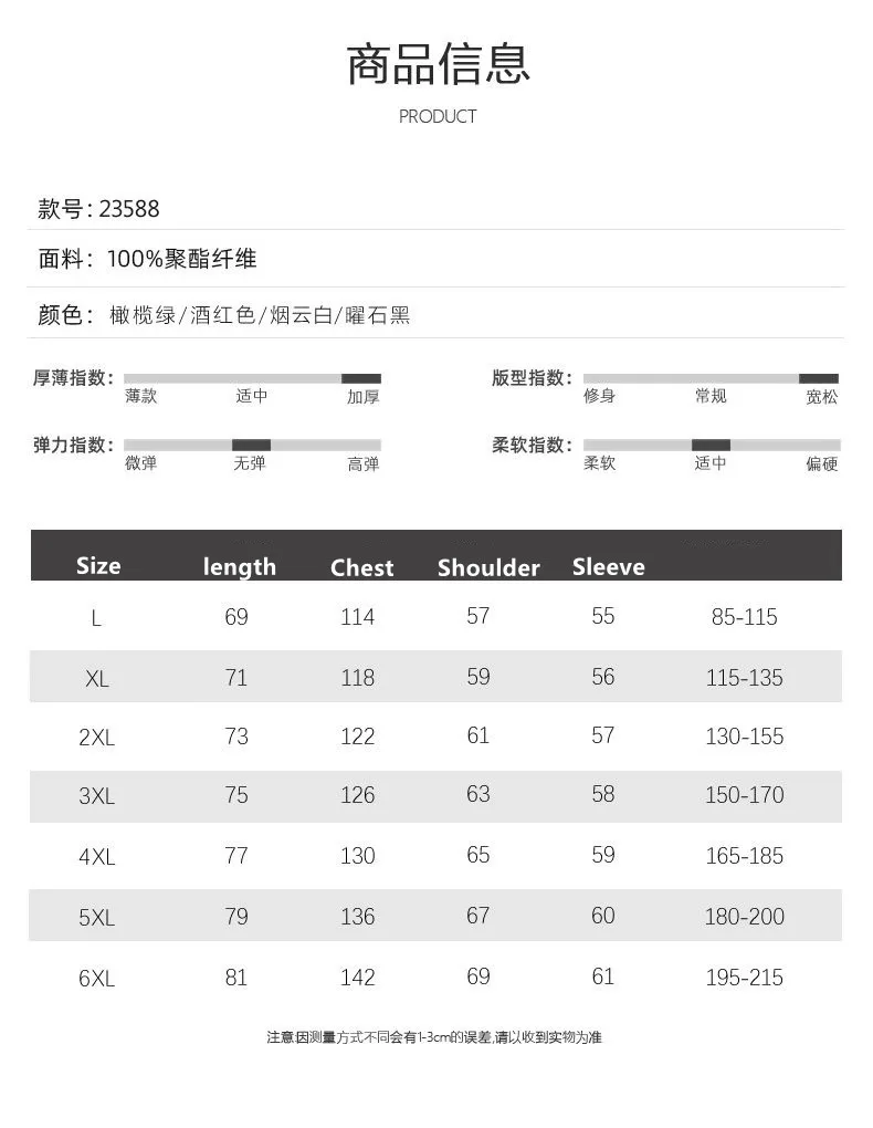 2024 Autumn and Winter New Fashion Trend Thick Warm Hooded Cotton-Padded Jacket Men's Casual Loose Comfortable Plus Size Coat