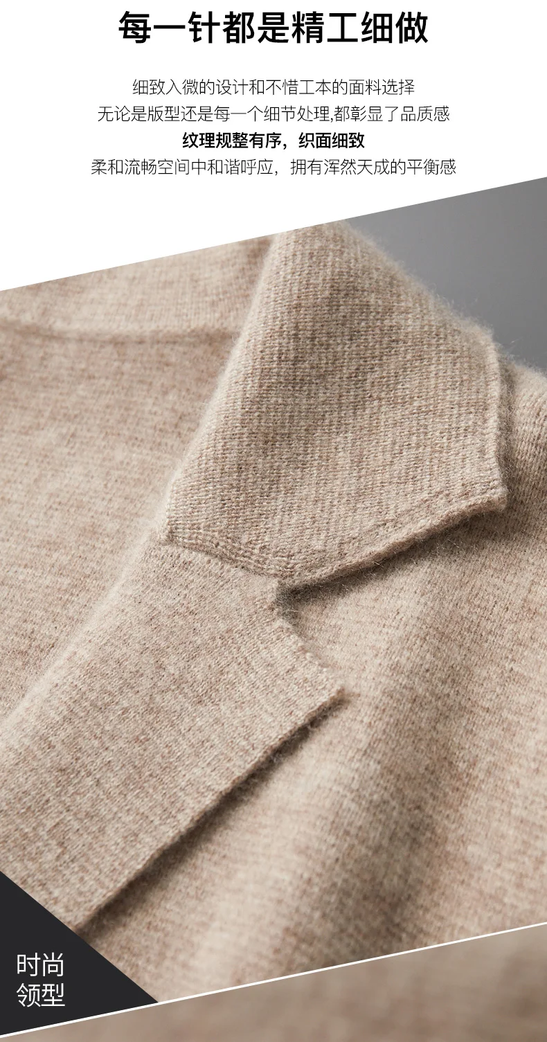 100% Merino Wool Men's Suit Collar Knitted Cardigan Autumn Winter Thickened Solid Color Suit Shirt Cashmere Jacket Sweater