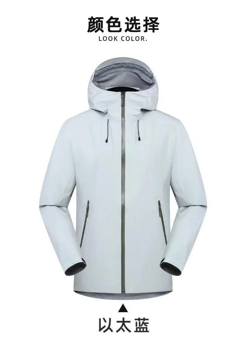 New Storm Jacket Men's Sports Ski Camping Outdoor Mountain Climbing Fashion Leisure Shopping Tour Windproof Soft Shell Jacket