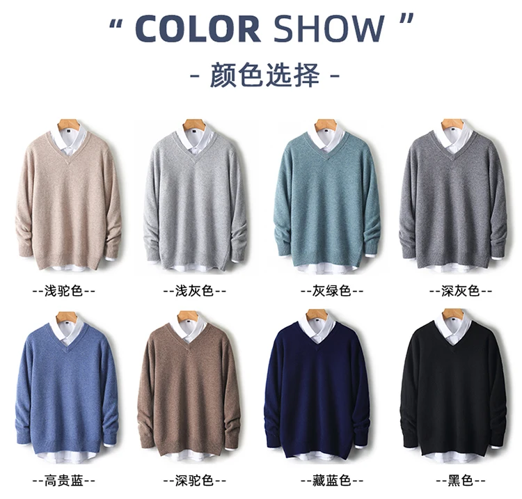 LHZSYY Men's V-Neck Cashmere Sweater 23Autumn Winter New Thick Solid Pullovers Loose Knit Base Shirt Business Casual Jacket Tops