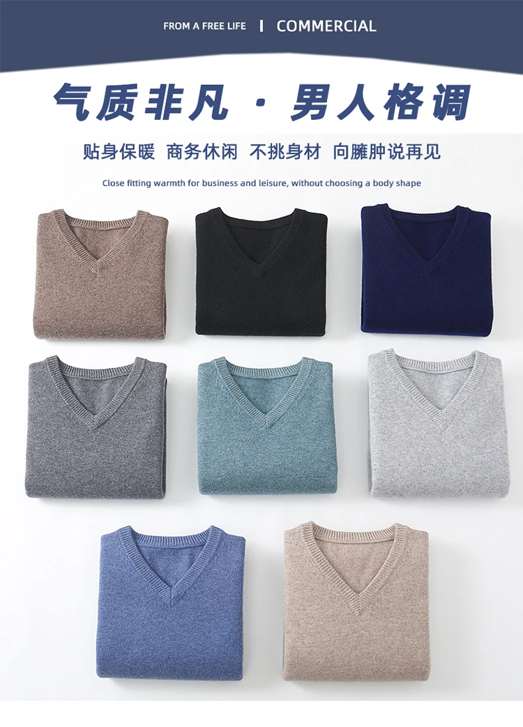 LHZSYY Men's V-Neck Cashmere Sweater 23Autumn Winter New Thick Solid Pullovers Loose Knit Base Shirt Business Casual Jacket Tops