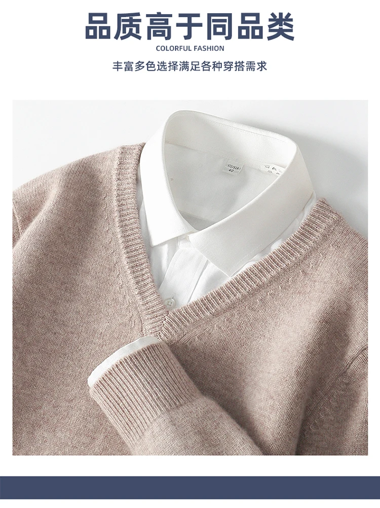 LHZSYY Men's V-Neck Cashmere Sweater 23Autumn Winter New Thick Solid Pullovers Loose Knit Base Shirt Business Casual Jacket Tops