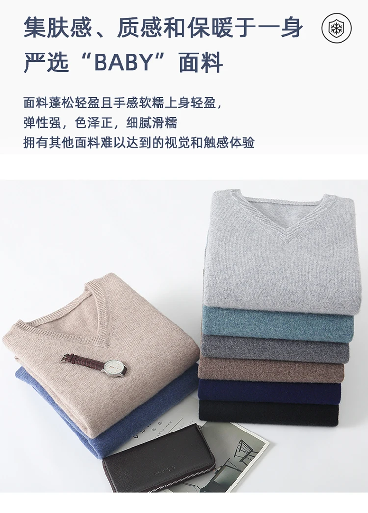 LHZSYY Men's V-Neck Cashmere Sweater 23Autumn Winter New Thick Solid Pullovers Loose Knit Base Shirt Business Casual Jacket Tops