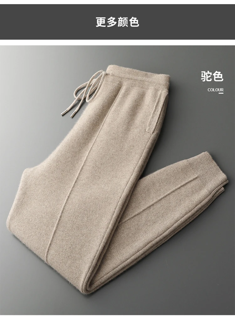 Autumn and Winter Thickened High Waisted 100% Merino Wool Men's Pants Small Leg Pants Casual Business Knitted Sweatpants Warm