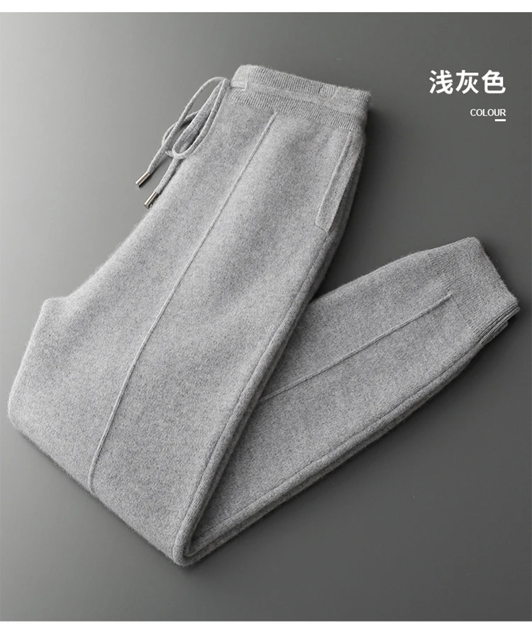 Autumn and Winter Thickened High Waisted 100% Merino Wool Men's Pants Small Leg Pants Casual Business Knitted Sweatpants Warm