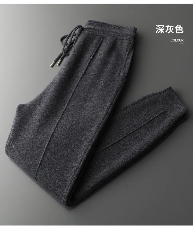 Autumn and Winter Thickened High Waisted 100% Merino Wool Men's Pants Small Leg Pants Casual Business Knitted Sweatpants Warm
