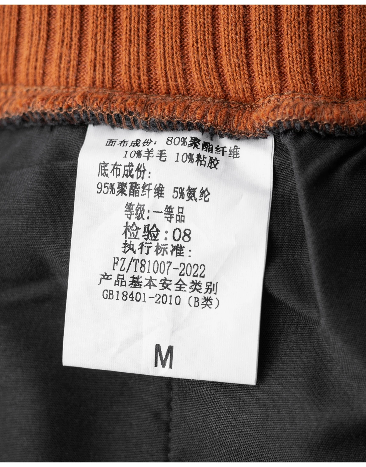 JSBD Winter Italian Old Money Style Warm Fleece Thick Wool Tweed Two-Piece Men's Lapel Cardigan Casual Sportswear Set
