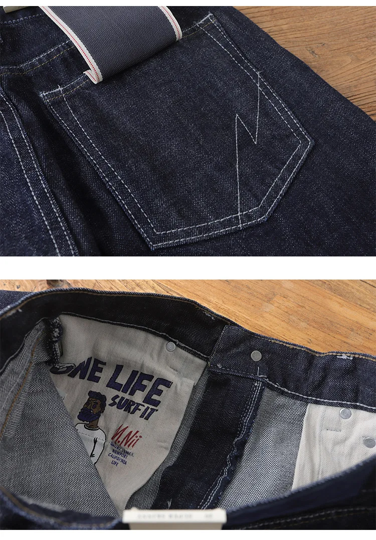 Amekaji 100% Cotton Men's Red White Selvedge Denim Jeans - American Vintage Heavyweight Washed Distressed Raw Straight Pants
