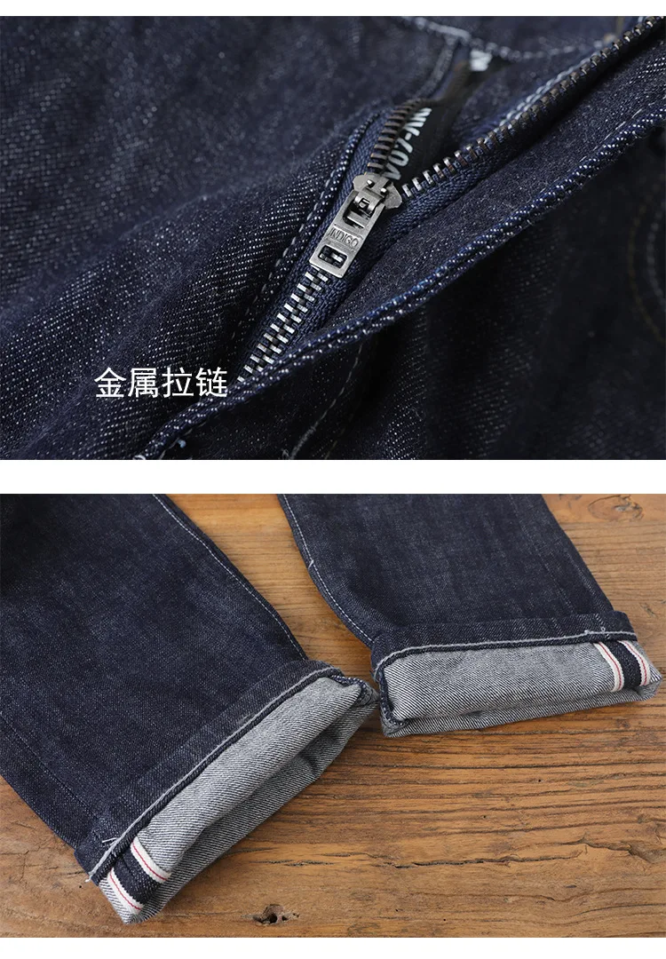Amekaji 100% Cotton Men's Red White Selvedge Denim Jeans - American Vintage Heavyweight Washed Distressed Raw Straight Pants