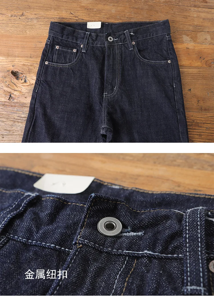 Amekaji 100% Cotton Men's Red White Selvedge Denim Jeans - American Vintage Heavyweight Washed Distressed Raw Straight Pants