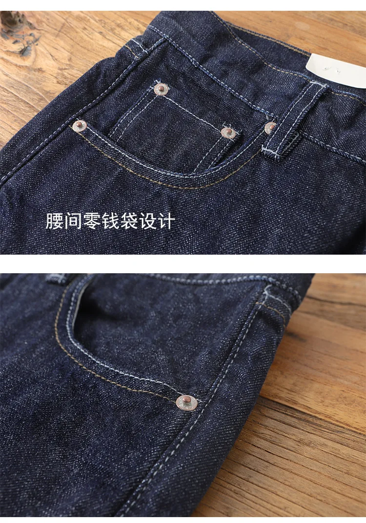 Amekaji 100% Cotton Men's Red White Selvedge Denim Jeans - American Vintage Heavyweight Washed Distressed Raw Straight Pants