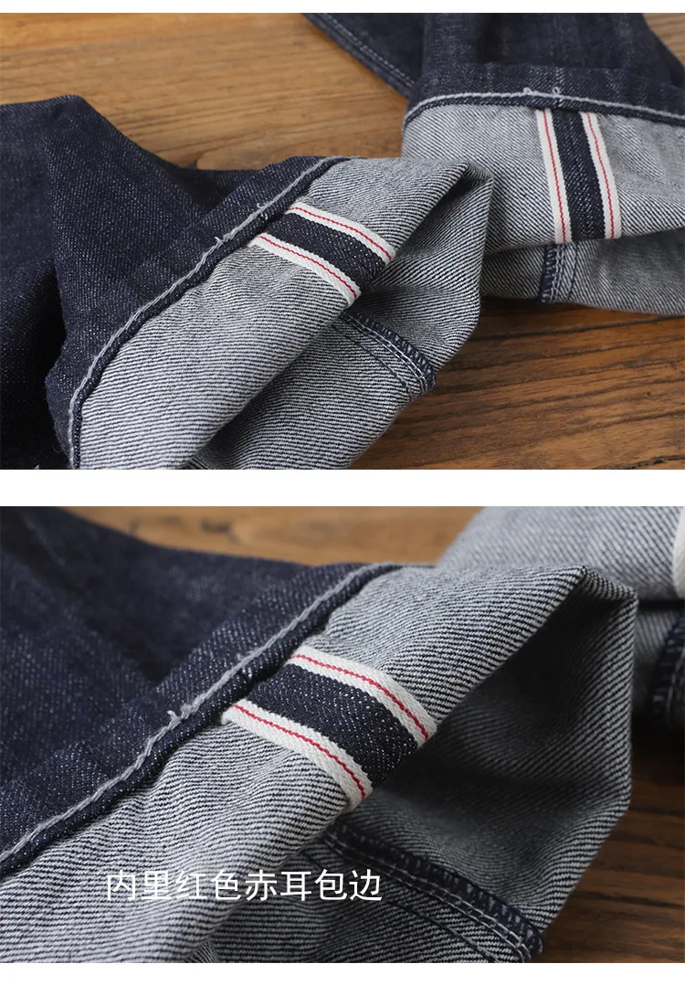 Amekaji 100% Cotton Men's Red White Selvedge Denim Jeans - American Vintage Heavyweight Washed Distressed Raw Straight Pants