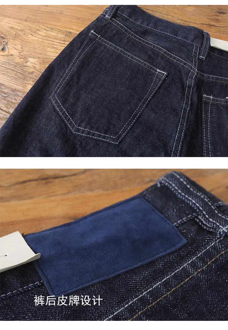 Amekaji 100% Cotton Men's Red White Selvedge Denim Jeans - American Vintage Heavyweight Washed Distressed Raw Straight Pants