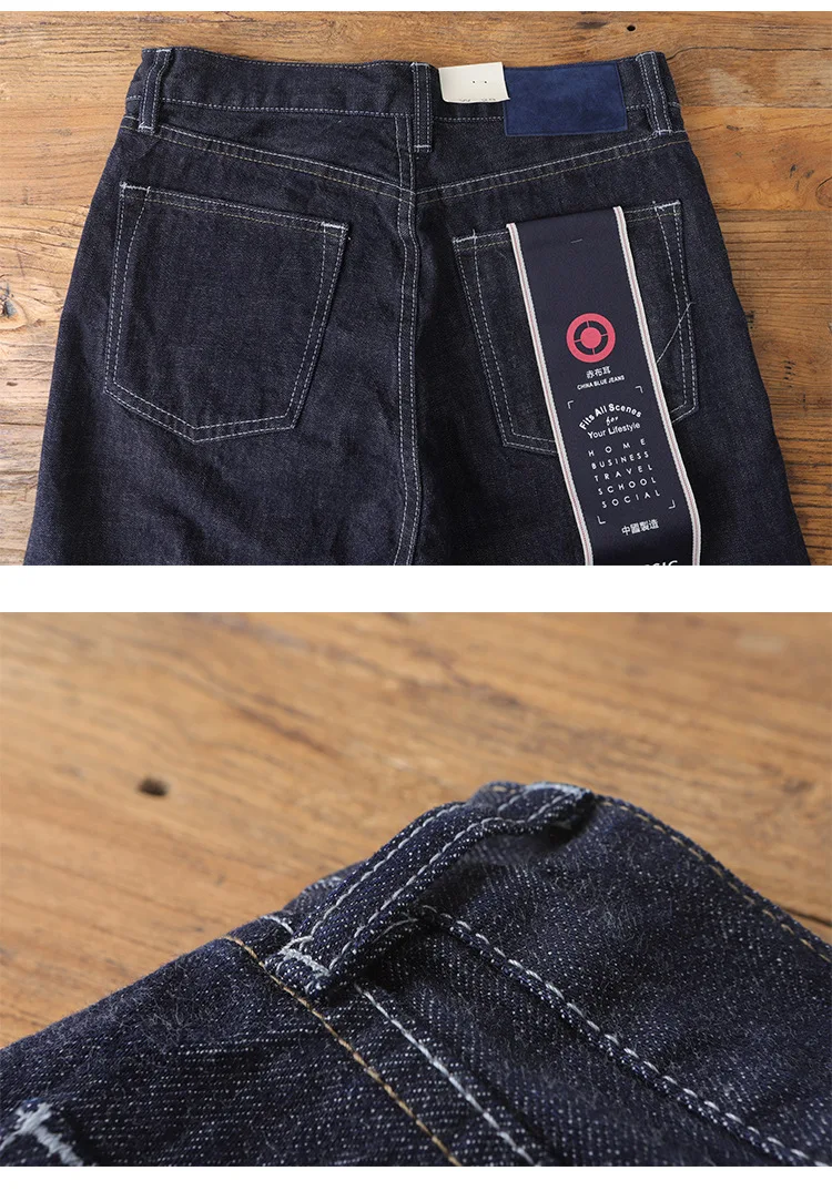 Amekaji 100% Cotton Men's Red White Selvedge Denim Jeans - American Vintage Heavyweight Washed Distressed Raw Straight Pants