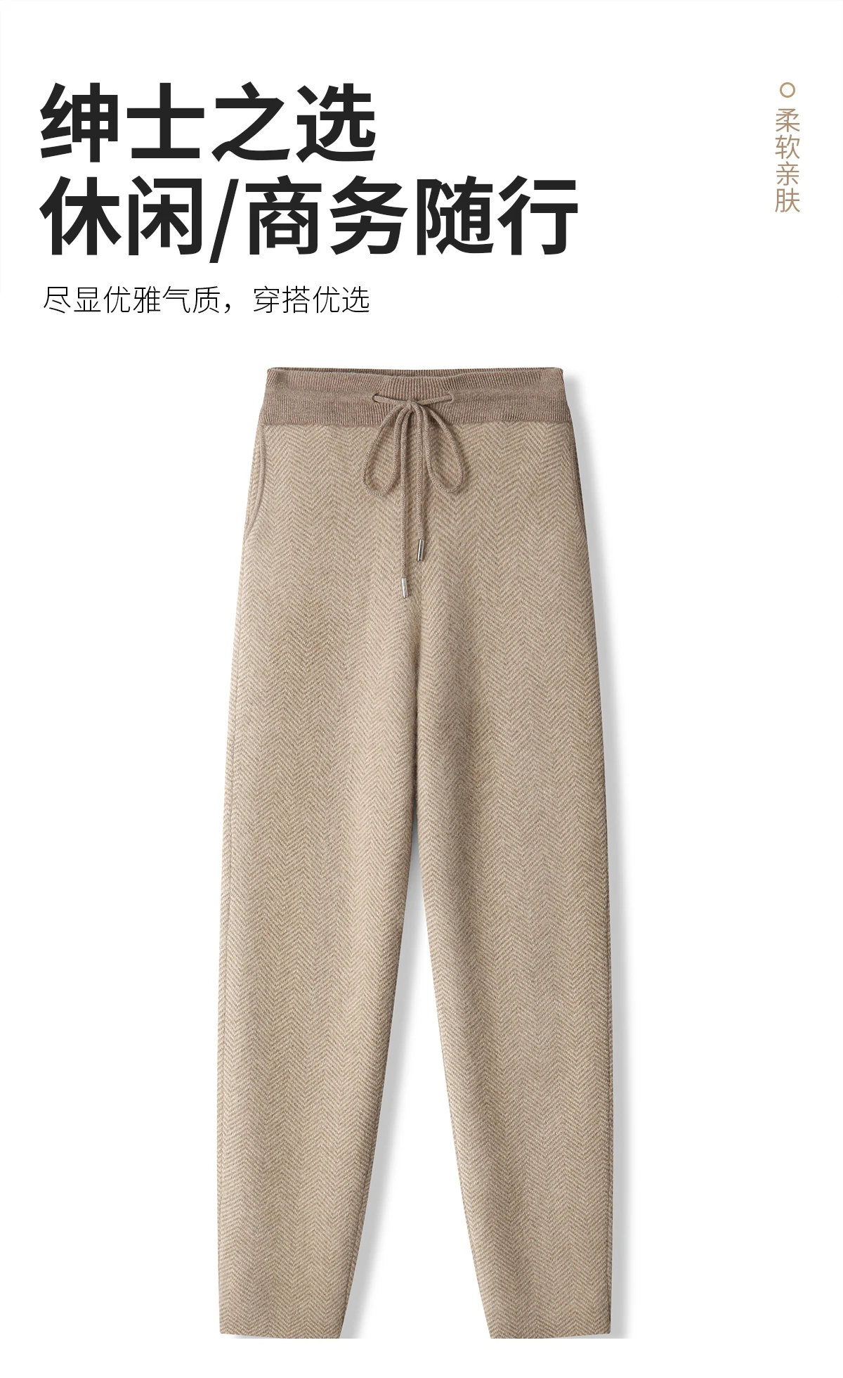Soft 100% Merino Wool Straight-leg Pants For Men Jacquard Warm Knitted Pants Autumn Winter Thick Bottom Wear