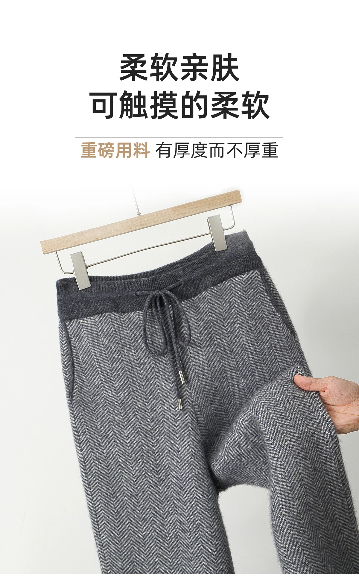 Soft 100% Merino Wool Straight-leg Pants For Men Jacquard Warm Knitted Pants Autumn Winter Thick Bottom Wear
