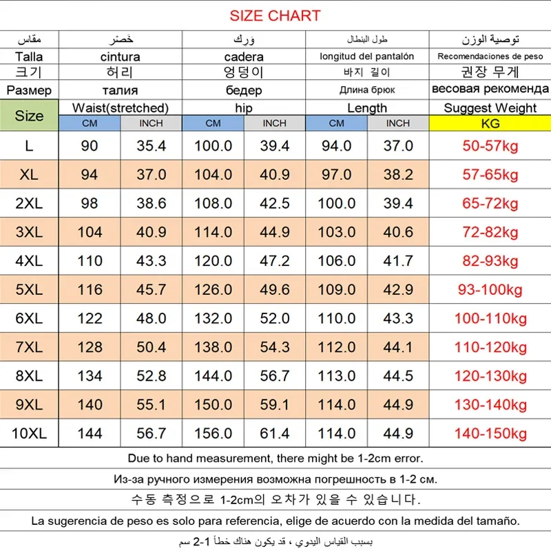 Men Summer Sweatpants Plus Size 8XL 9XL 10XL High Elastic Gym Joggers Large Size Quick Drying Running Fitness Pants Men Clothing