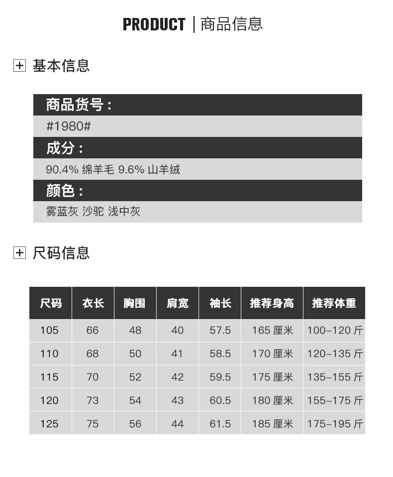 Real Cashmere Wool Clothes for Men 2025 Autumn Winter Trendy Striped Warm Sweater Long Sleeve Male Sheep Wool Zipper Jumpers