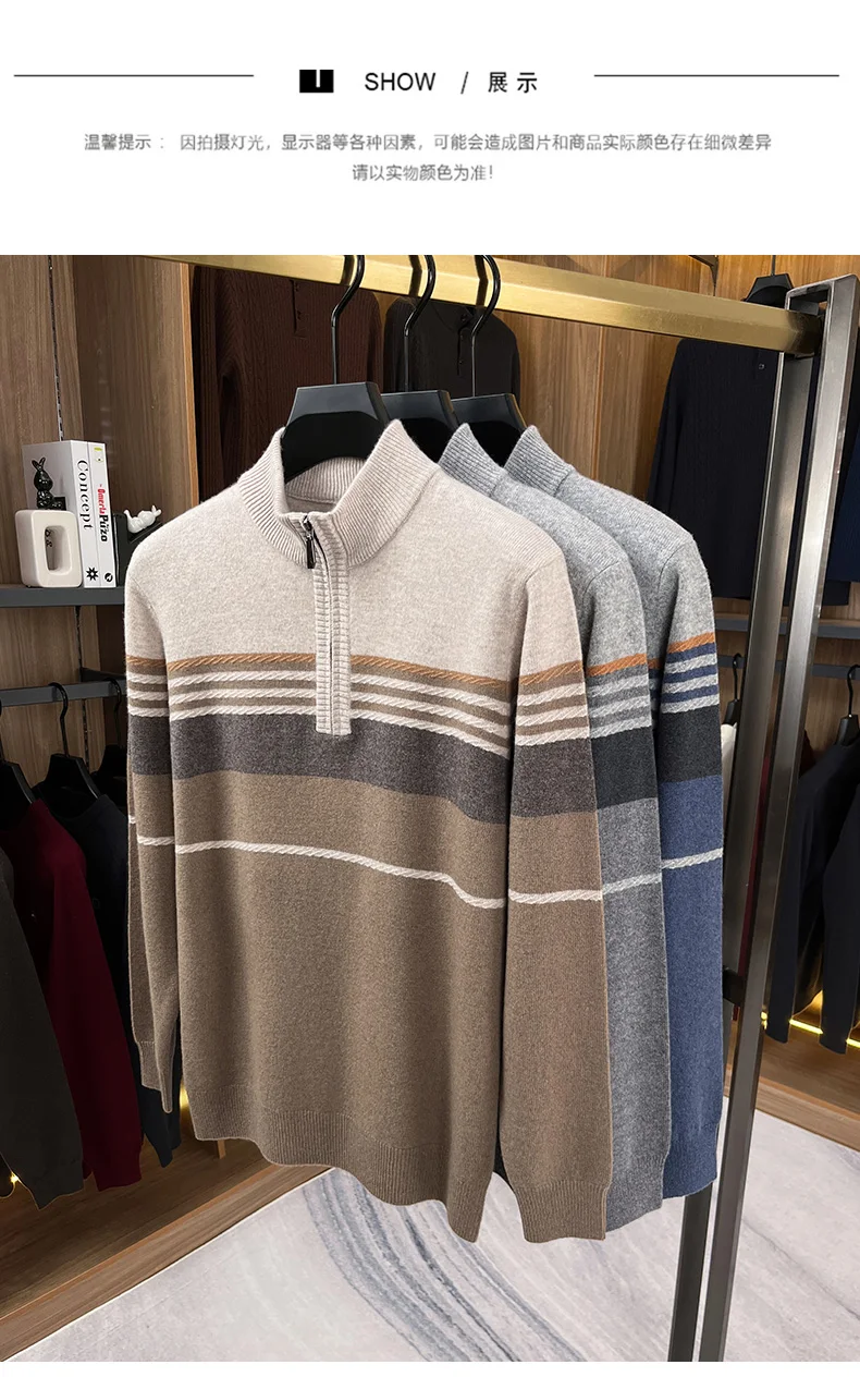 Real Cashmere Wool Clothes for Men 2025 Autumn Winter Trendy Striped Warm Sweater Long Sleeve Male Sheep Wool Zipper Jumpers