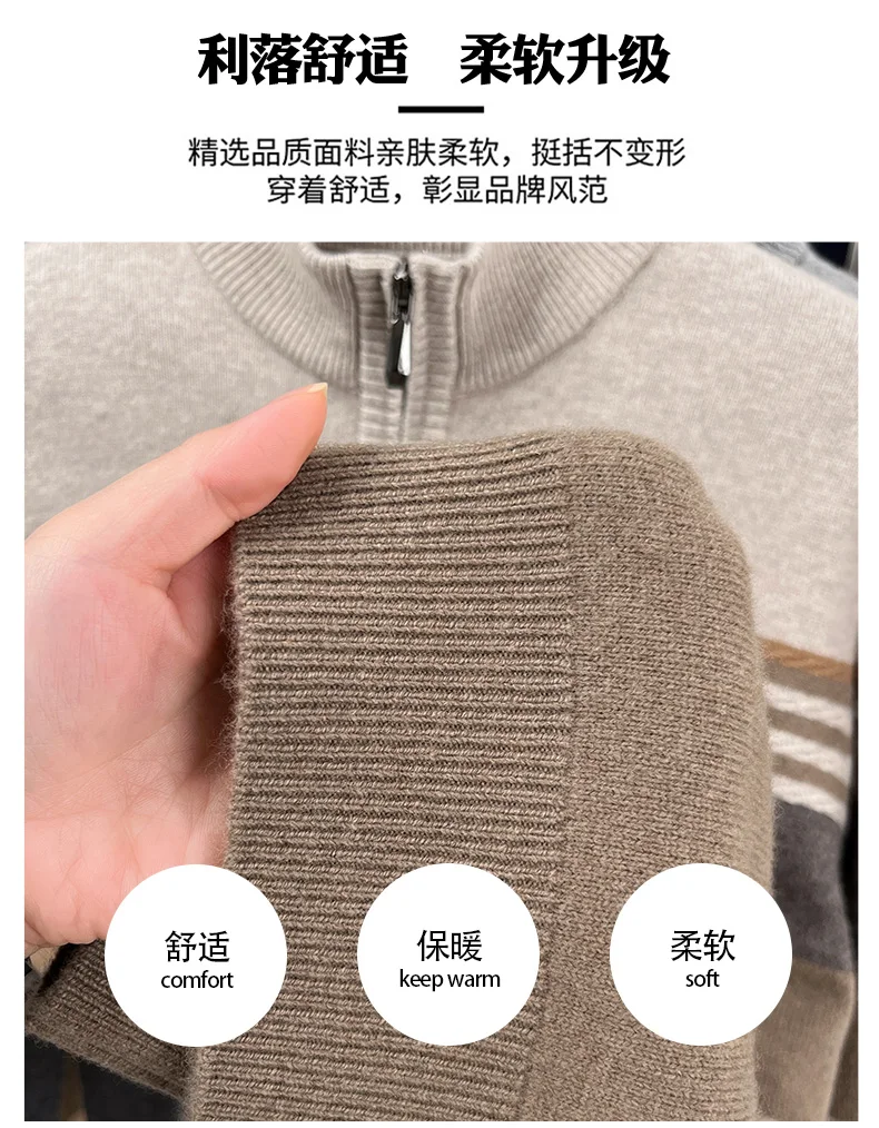 Real Cashmere Wool Clothes for Men 2025 Autumn Winter Trendy Striped Warm Sweater Long Sleeve Male Sheep Wool Zipper Jumpers
