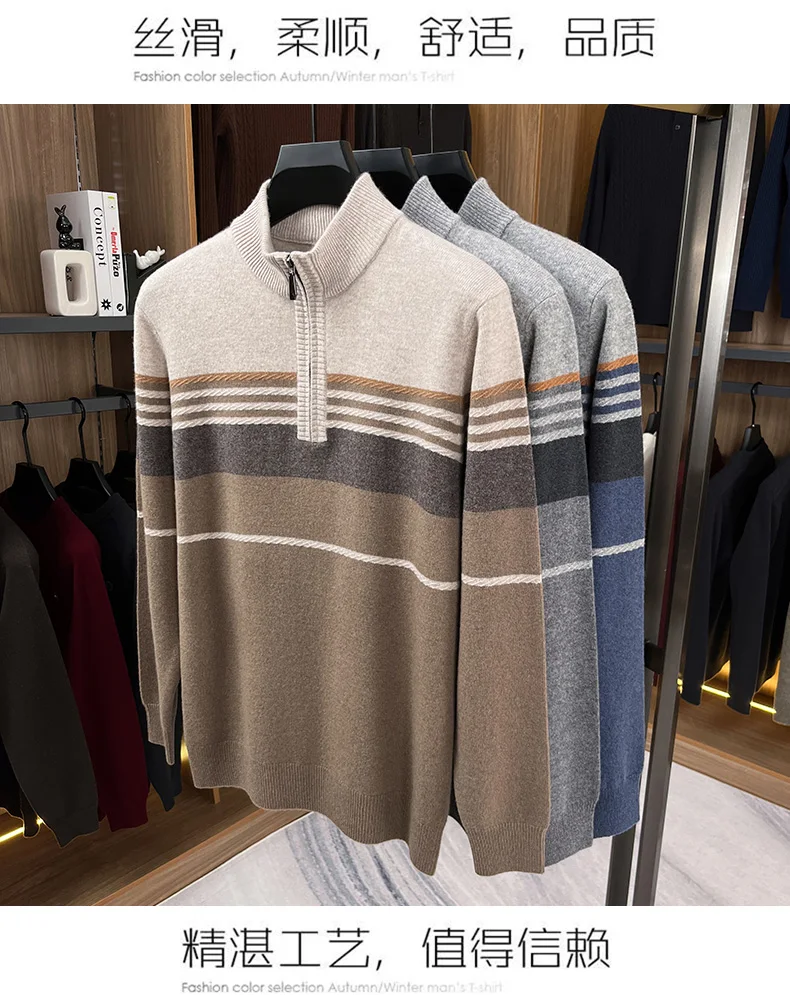 Real Cashmere Wool Clothes for Men 2025 Autumn Winter Trendy Striped Warm Sweater Long Sleeve Male Sheep Wool Zipper Jumpers