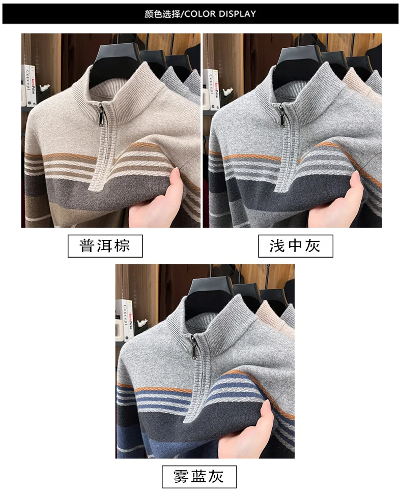 Real Cashmere Wool Clothes for Men 2025 Autumn Winter Trendy Striped Warm Sweater Long Sleeve Male Sheep Wool Zipper Jumpers