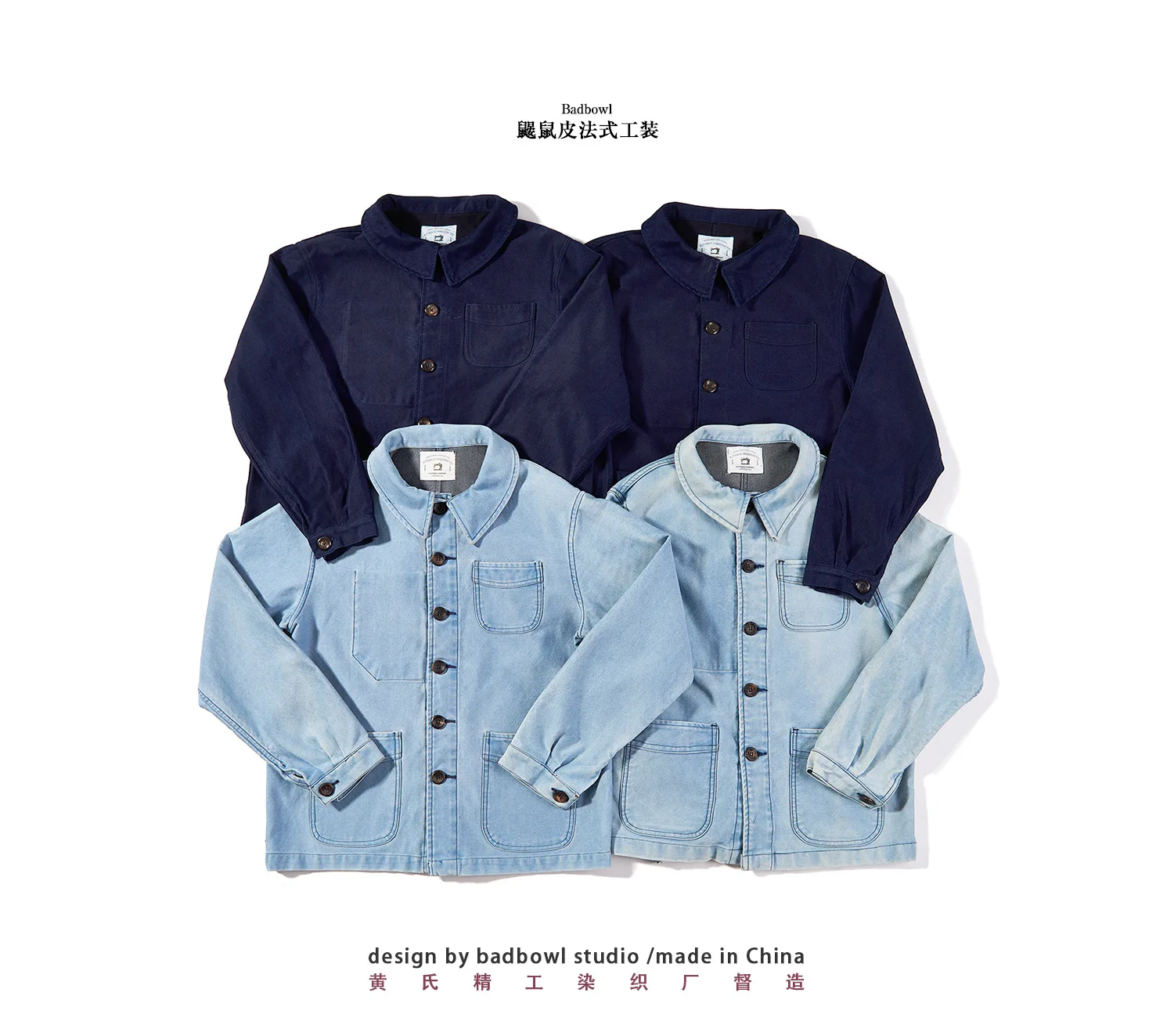 2026 Spring Round Collar Mole Skin French Four Bag Workwear Jacket Heavy Duty Washed Vintage Styleouter Garment Loose Fit Coat