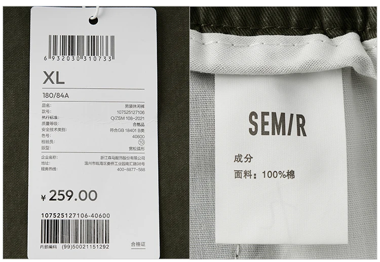 Semir Men Pants Washed Cotton Loose Curved Utility Cargo 2026 Autumn Comfortable Workwear Style Street Casual Daily Wear