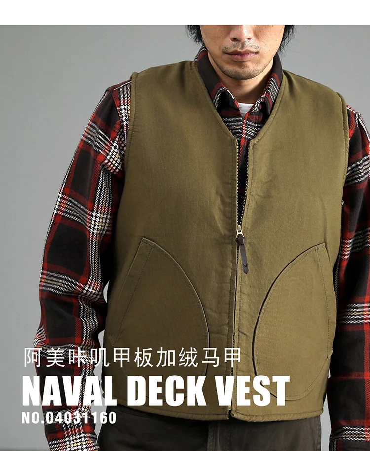 0403# Winter New American Retro Thickened Velvet Naval N1 Deck Vest Men's Fashion 40% Cashmere Washed Casual Cargo Waistcoat