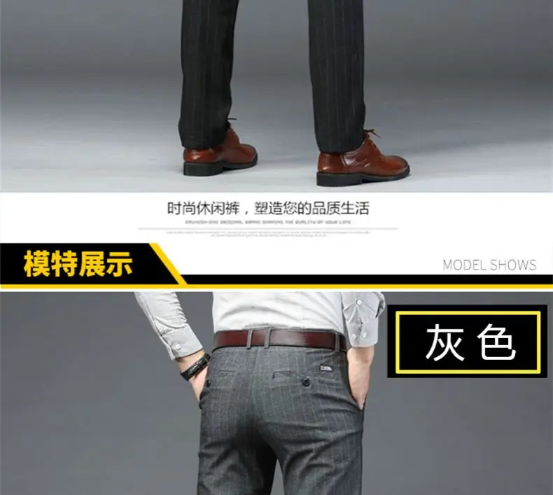 New Men's Casual Trousers Loose Straight Vertical Striped Trousers Men's Business Trousers Slim Trousers