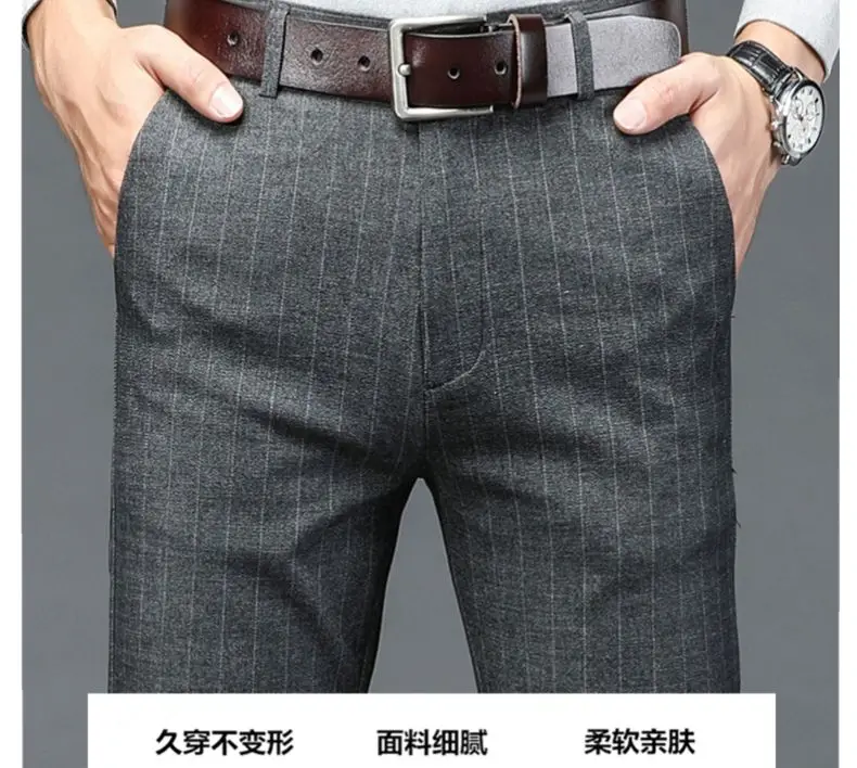 New Men's Casual Trousers Loose Straight Vertical Striped Trousers Men's Business Trousers Slim Trousers