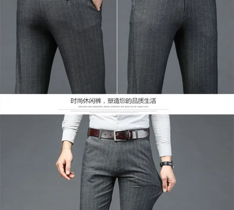 New Men's Casual Trousers Loose Straight Vertical Striped Trousers Men's Business Trousers Slim Trousers