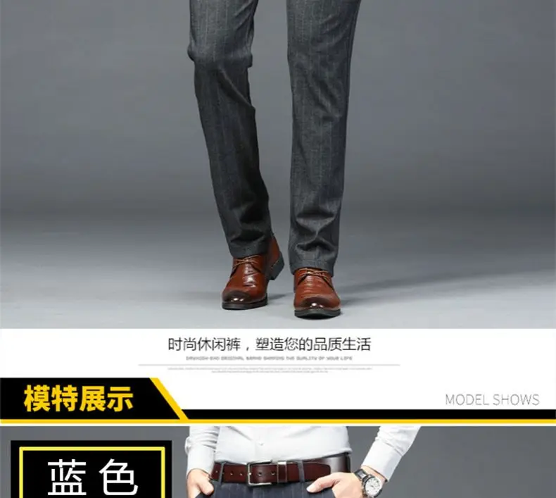 New Men's Casual Trousers Loose Straight Vertical Striped Trousers Men's Business Trousers Slim Trousers