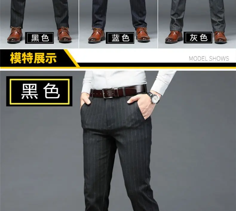 New Men's Casual Trousers Loose Straight Vertical Striped Trousers Men's Business Trousers Slim Trousers