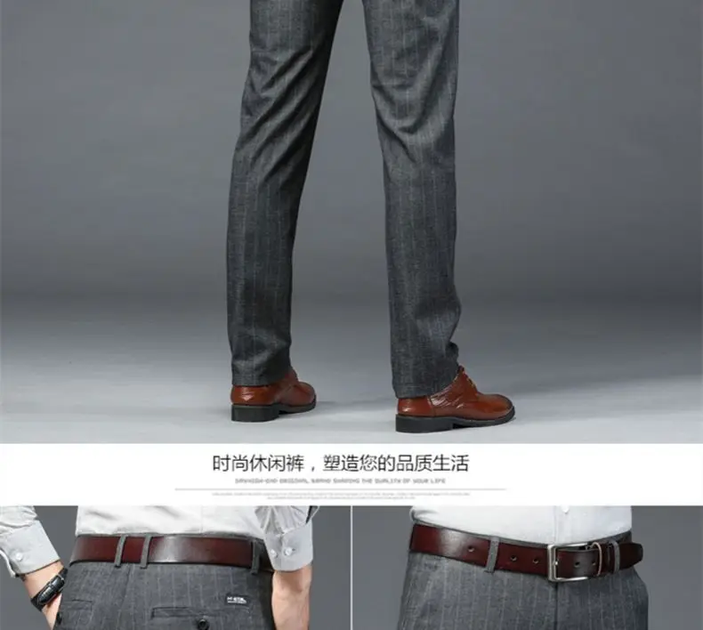 New Men's Casual Trousers Loose Straight Vertical Striped Trousers Men's Business Trousers Slim Trousers