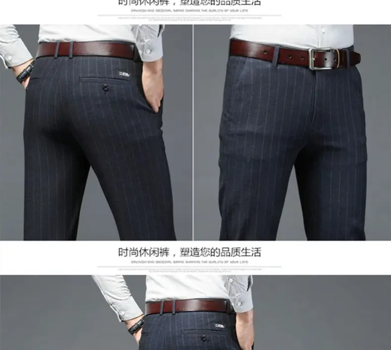 New Men's Casual Trousers Loose Straight Vertical Striped Trousers Men's Business Trousers Slim Trousers