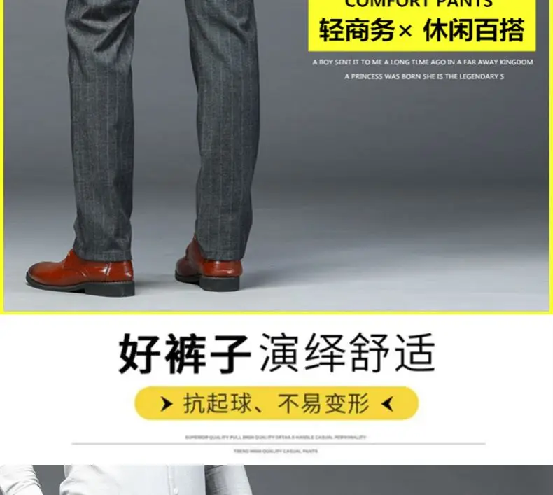 New Men's Casual Trousers Loose Straight Vertical Striped Trousers Men's Business Trousers Slim Trousers