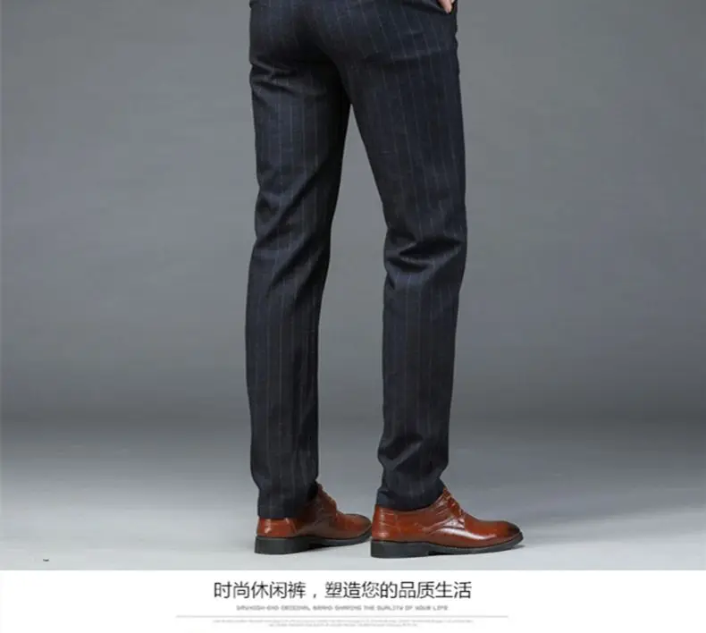 New Men's Casual Trousers Loose Straight Vertical Striped Trousers Men's Business Trousers Slim Trousers