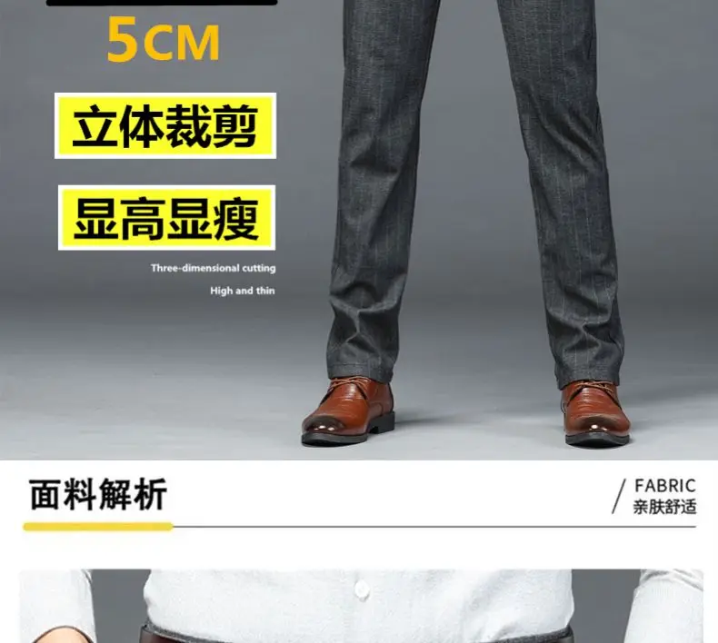 New Men's Casual Trousers Loose Straight Vertical Striped Trousers Men's Business Trousers Slim Trousers