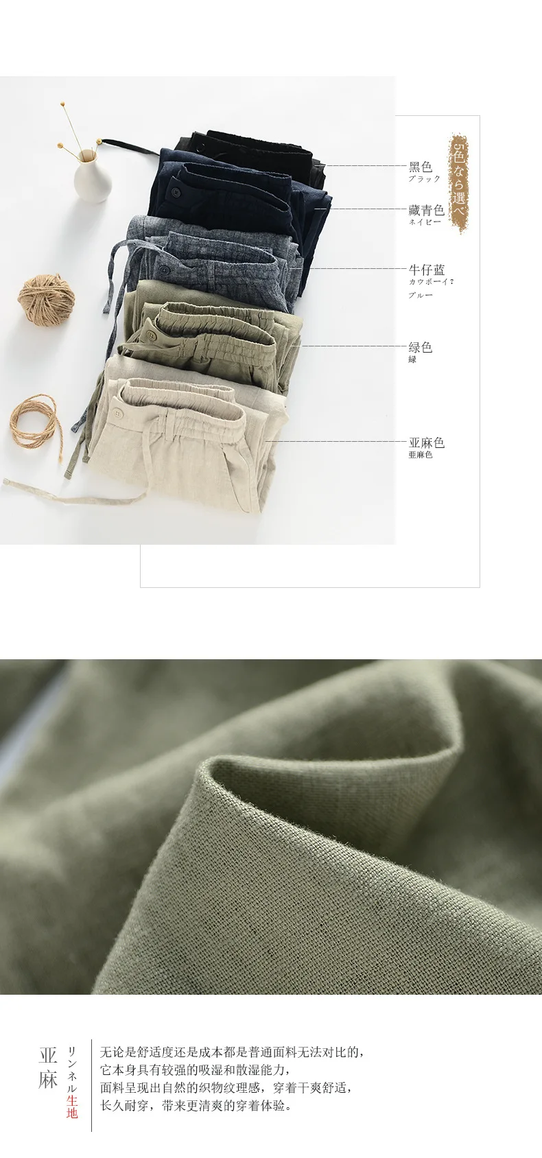 2025 Spring New Linen Pants Mid-waist Loose Youth Breathable Linen Casual Pants