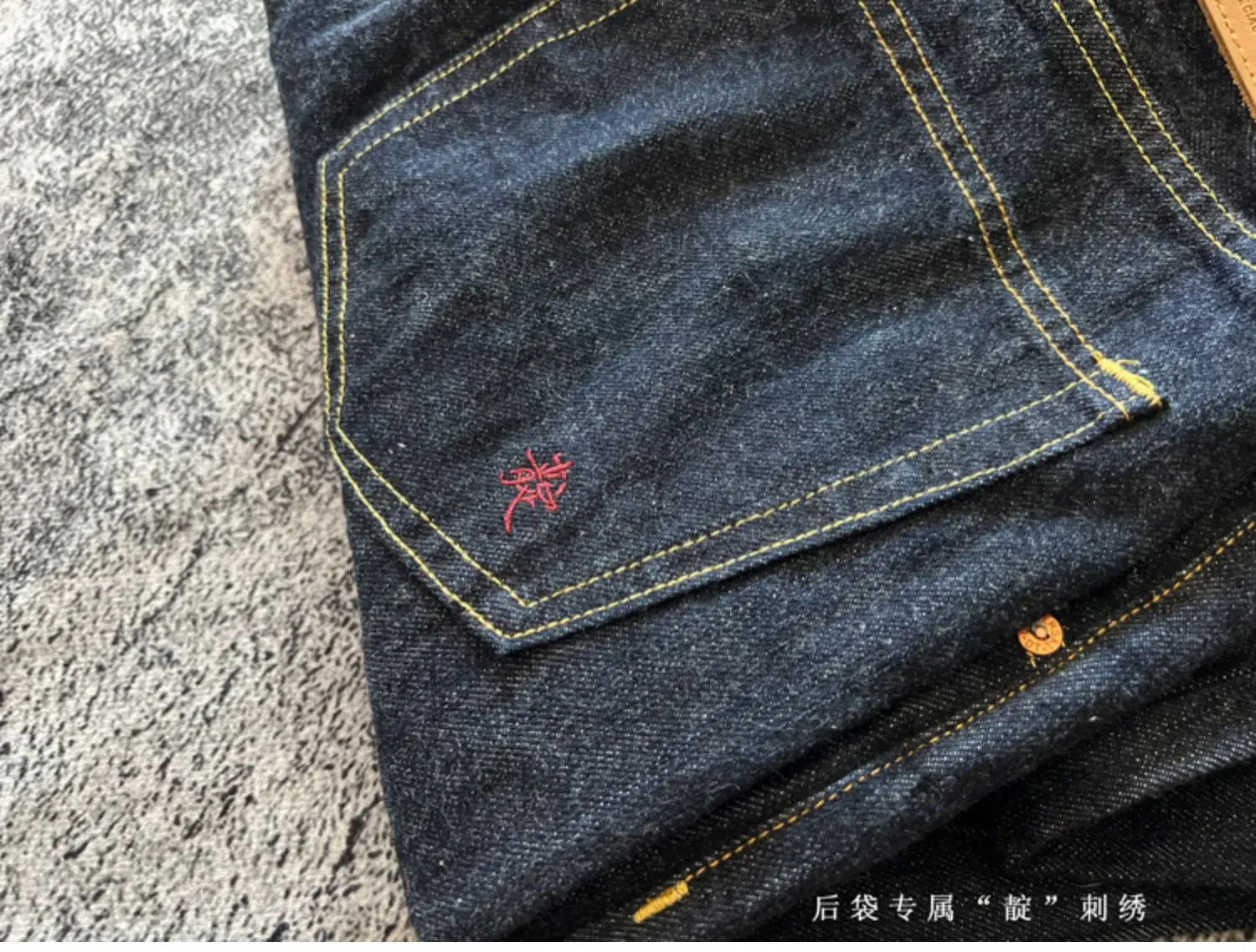 Indigo Heavyweight One Wash Raw Deep Blue Denim Jeans Men Autumn Spring Vintage Selvedge Hard Loose Straight Pants 100% Cotton