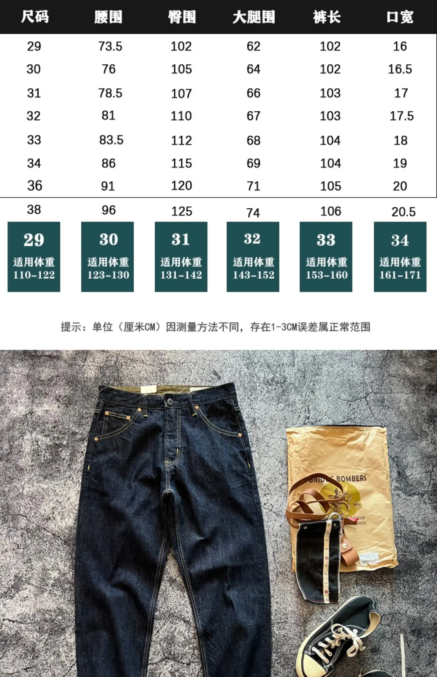 Indigo Heavyweight One Wash Raw Deep Blue Denim Jeans Men Autumn Spring Vintage Selvedge Hard Loose Straight Pants 100% Cotton