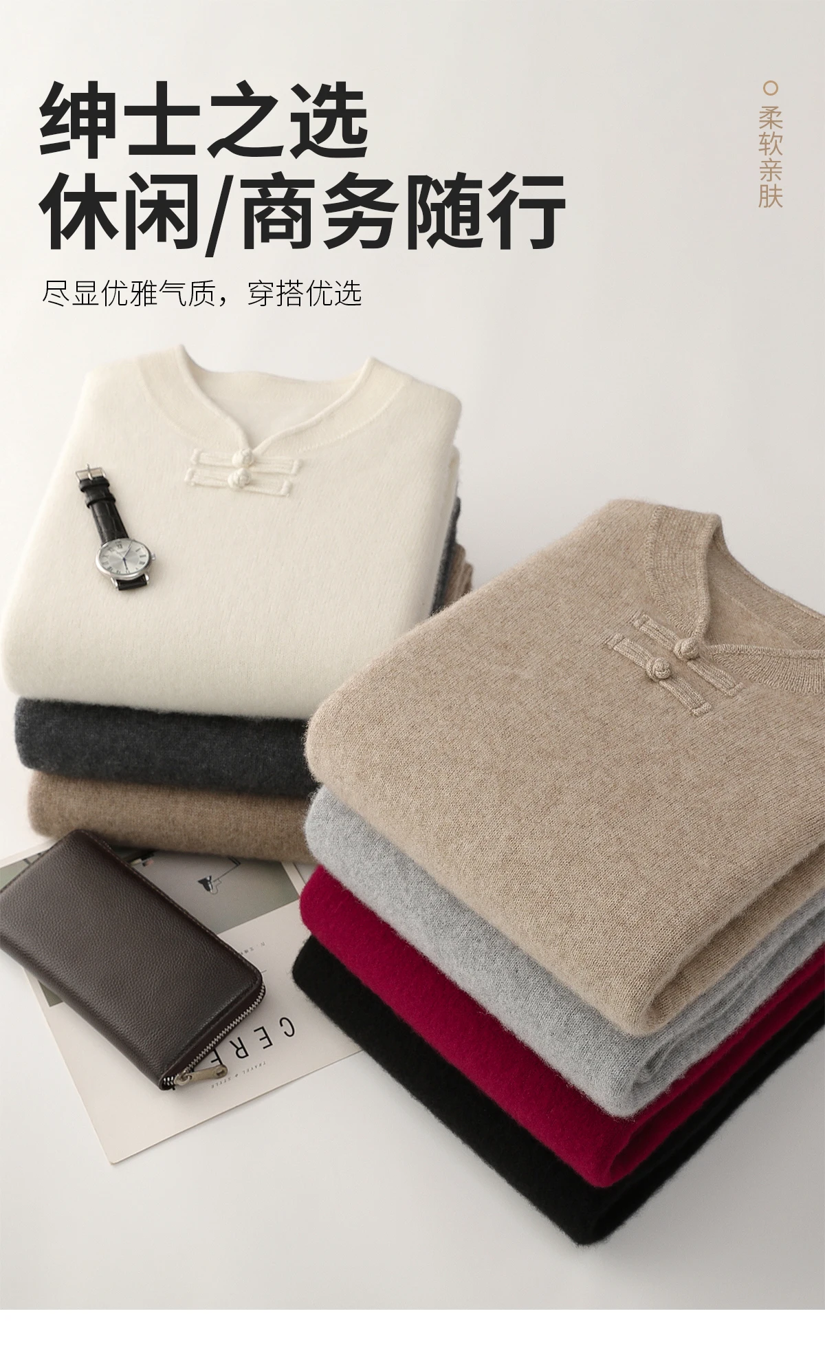 New Men 100% Merino Wool Sweater Long Sleeves Stand-up Collar Pullover Cashmere Soft Disk Buckle Clothing Warm Leisure Men's Top