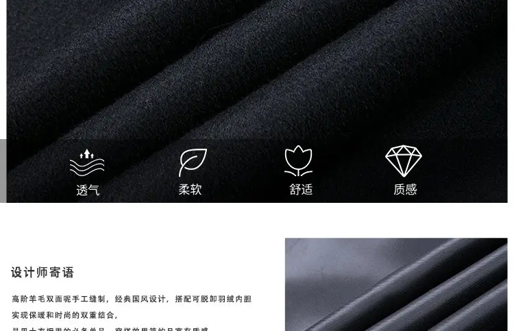 2026 New 100% Wool Outdoor Fashion Gentleman Business Casual Slimming Men's Detachable Down Inner Long Double-sided Wool Coat